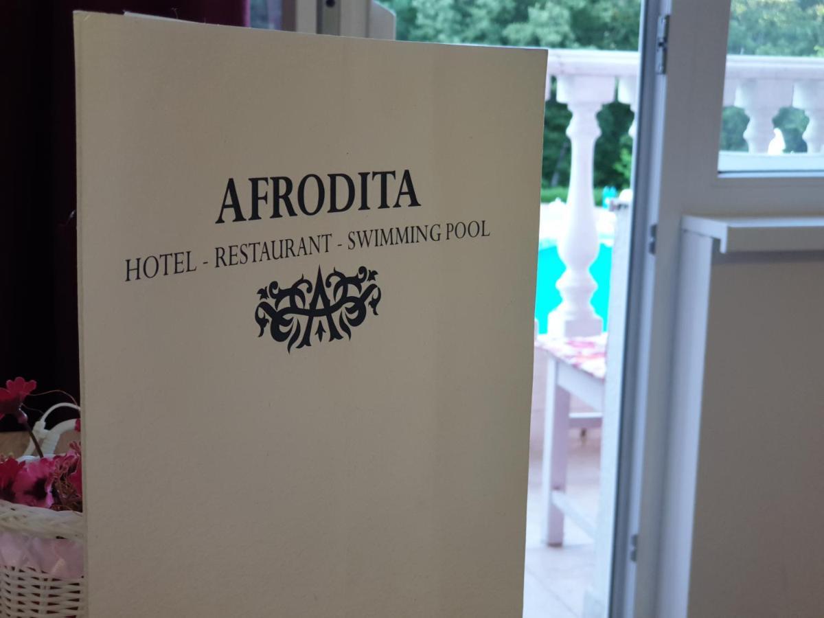 Hotel Afrodita Dimitrovgrad Bg Екстер'єр фото